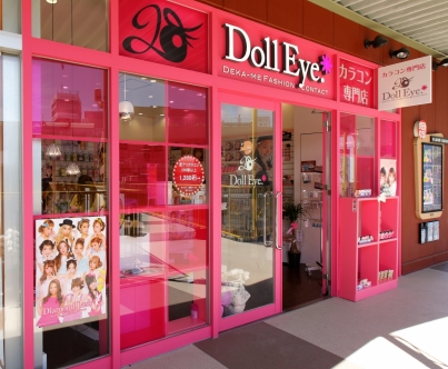 DOLL EYE