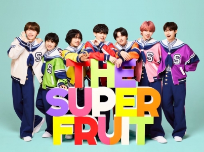 THE SUPER FRUIT　「SUPAFURU FREE! FREE! FREE! - NewSong -」