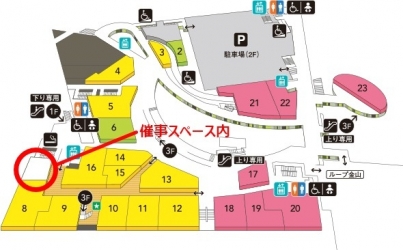 ロケーション(アスナル金山2F)