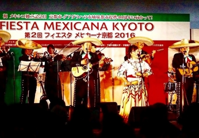 名古屋市・メキシコシティ姉妹都市提携45周年記念イベント 「マリアッチ　ラテン・ミュージック」