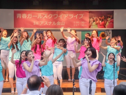 青春ガールズクワイアChristmas Live In アスナル金山