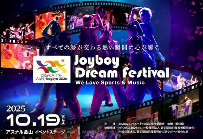 Joyboy Dream Festival~We Love Sports & Music