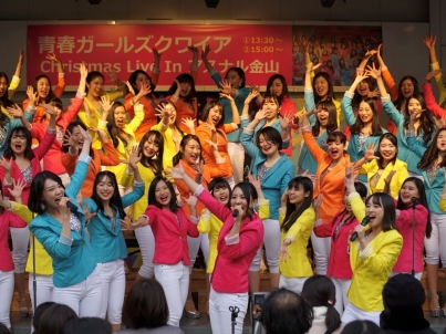 青春ガールズクワイア Christmas Live In アスナル金山