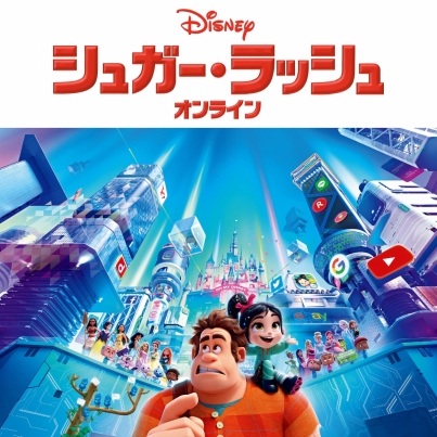 Ⓒ2018 Disney. All Rights Reserved.