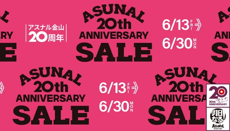 ASUNAL 20th ANNIVERSARY SALE