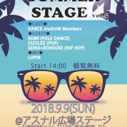 DANCE studioW SUMMER STAGE vol.5