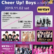 金山音楽フェス2019×新星堂presents Cheer Up! Boys in NAGOYA