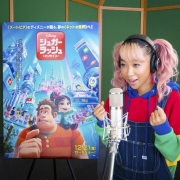 映画『シュガー・ラッシュ:オンライン』公開記念スペシャルトーク&ライブ