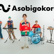 アスナルらいぶ