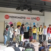 【中止】YOSHIMOTO free LIVE