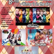 新星堂presents Cheer Up! Boys in Nagoya ＠アスナル金山 〜Winter is in the air〜