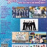 新星堂presents Cheer Up! Boys in Nagoya@アスナル金山 〜Send your wish to the shining stars!〜