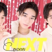 1/22 須田亜香里・大倉士門×ASUNAL²⁰ TREASURE