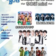 新星堂presents Cheer Up! Boys in Nagoya @アスナル金山〜ちあぼmini〜