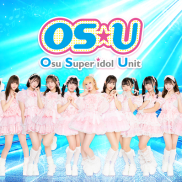 5/8 須田亜香里・大倉士門×ASUNAL²⁰ TREASURE