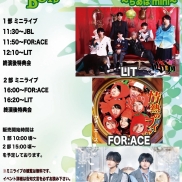 新星堂presents Cheer Up! Boys in Nagoya @アスナル金山 〜ちあぼmini〜