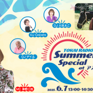 TOKAI RADIO Summer Special at アスナル金山
