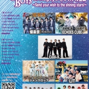新星堂presents Cheer Up! Boys in Nagoya@アスナル金山 〜Send your wish to the shining stars!〜
