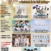 新星堂presents Cheer Up! Boys in Nagoya＠アスナル金山 〜Autumn is in full swing〜