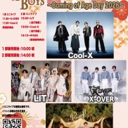 新星堂presents Cheer Up! Boys in Nagoya＠アスナル金山  〜Coming of Age Day 2026〜