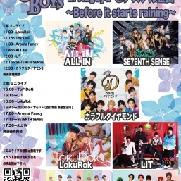 新星堂presents Cheer Up! Boys in Nagoya ＠アスナル金山 〜Before it starts raining〜