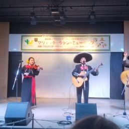 名古屋市・メキシコシティ姉妹都市交流イベント 「マリアッチ　ラテン・ミュージック」