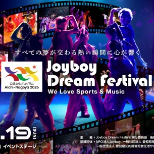 Joyboy Dream Festival～We Love Sports & Music