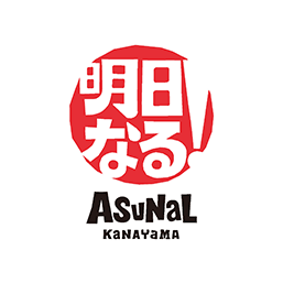 アスナルらいぶカーニバル